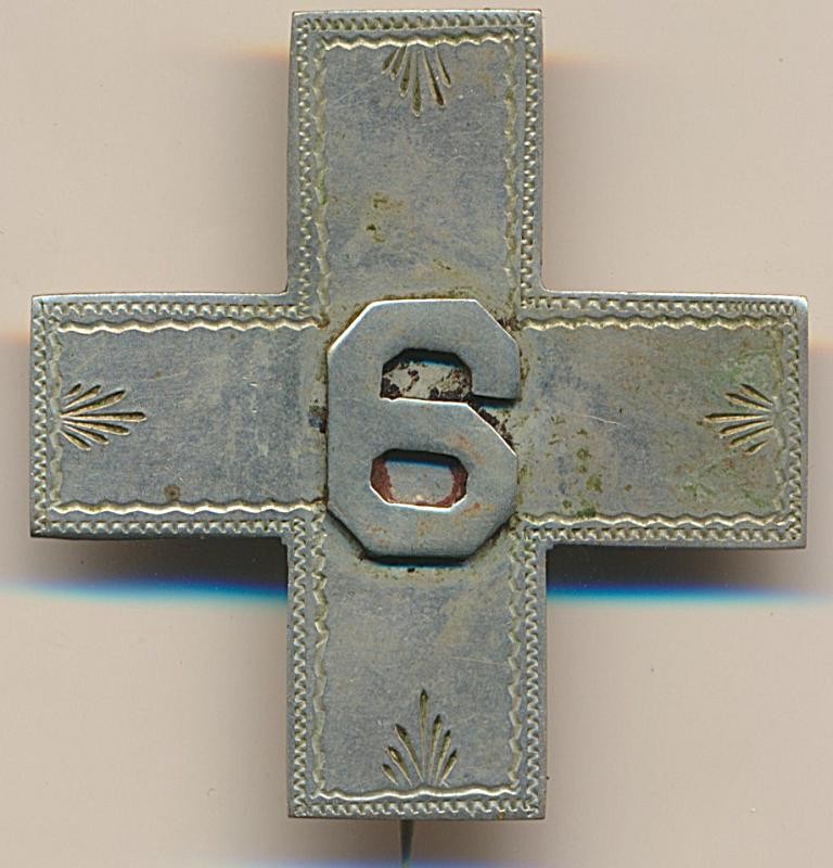 Click here to see the details of this item