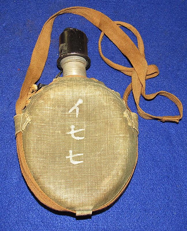 Click here to see the details of this item